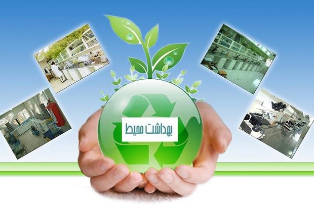 نکاتی درباره بهداشت محیط در رادیو صفا