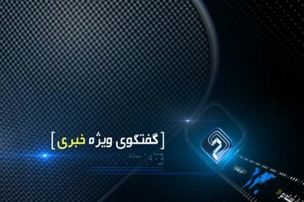 همتی اولین مهمان خبر شبکه دو سیما