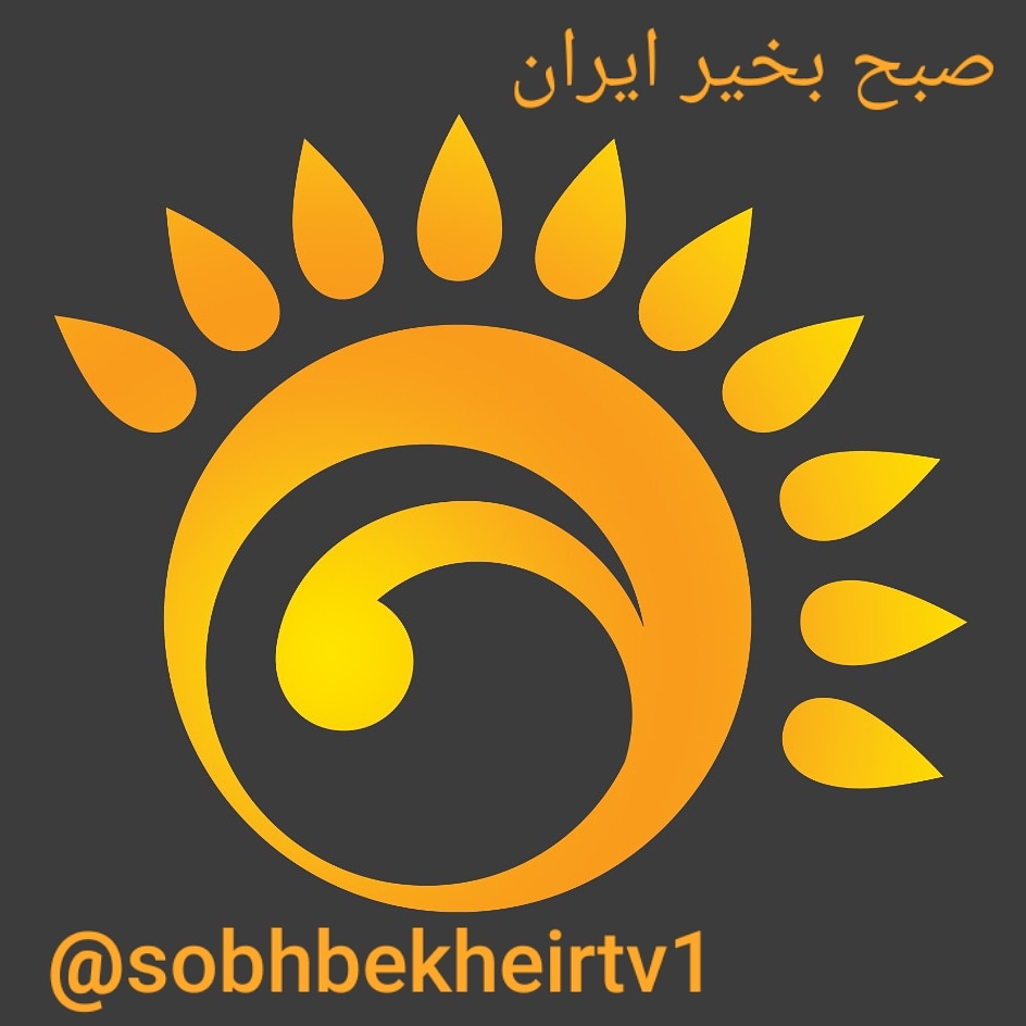 آغاز صبح با روانشناسی کرونا