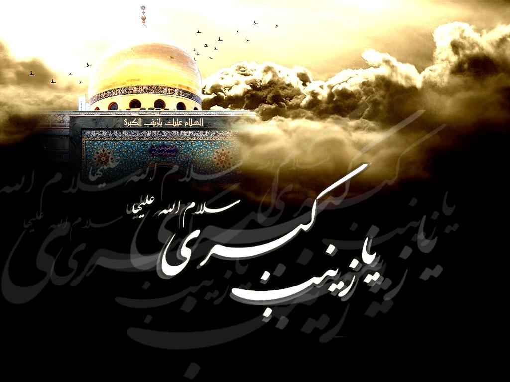 «دم عشق، دمشق»، ویژه‌ وفات حضرت زینب(س) در رادیو گفت‌وگو