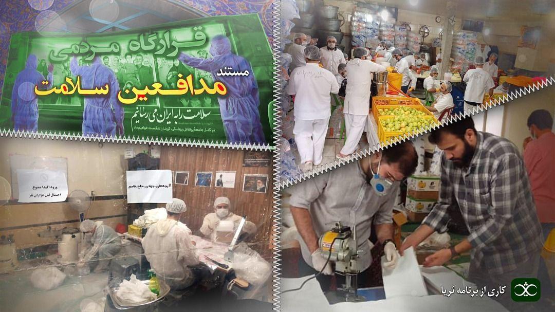 مستند مدافعین سلامت امشب روی آنتن شبکه یک