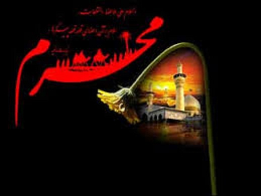 اعلام برنامه‌های رسانه استانی لرستان در ایام محرم