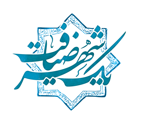 یک شهرضیافت شبکه اصفهان برنامه‎ای سرشار از اقدامات خیرخواهانه