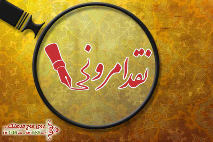 الگوهای رفتاری پس از کرونا چه خواهد بود