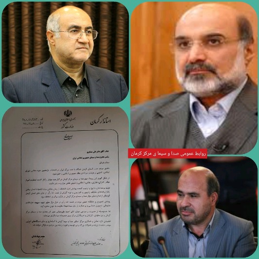 قدردانی استاندار کرمان از رسانه استانی