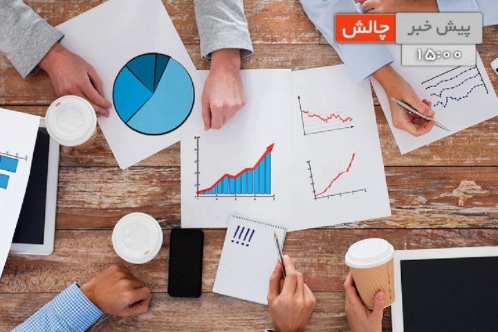 با ویژگی‌ های مکتب سردار سلیمانی در رادیو اقتصاد آشنا شوید