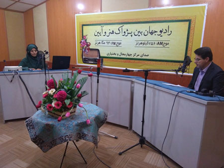 رادیو جهان‌بین به فکر سلامتی مردم