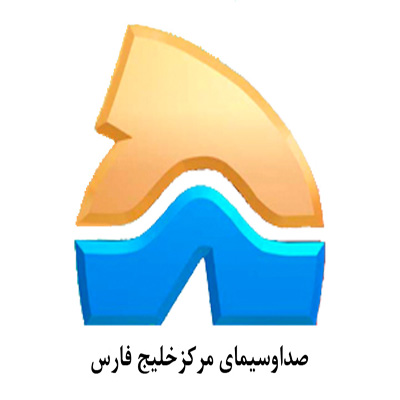 «شربوک» پیگیر مشکلات مردم هرمزگان
