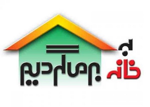 برای حفاظت از محیط زیست به خانه بر می‌گردیم و کتاب می‎خوانیم