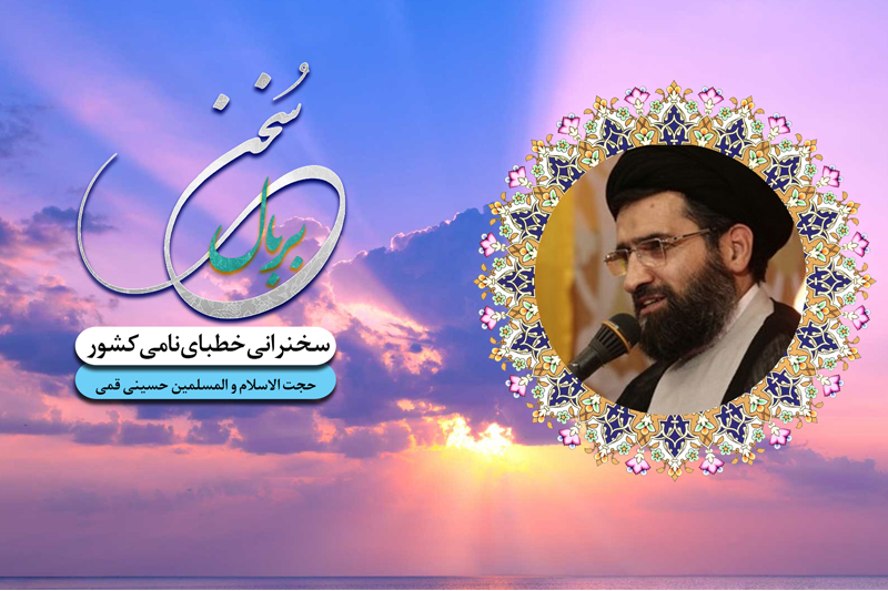 اهمیت کمک به خویشاوندان و نزدیکان از منظر دین