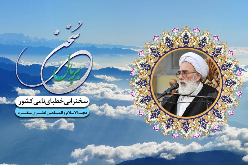 نقش تولی و تبری در ایمان چیست؟