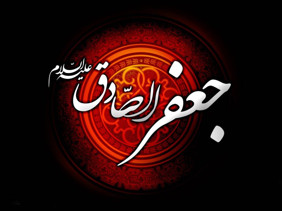 ویژه برنامه‌های شبکه «شما» به مناسبت سالروز شهادت امام صادق(ع)
