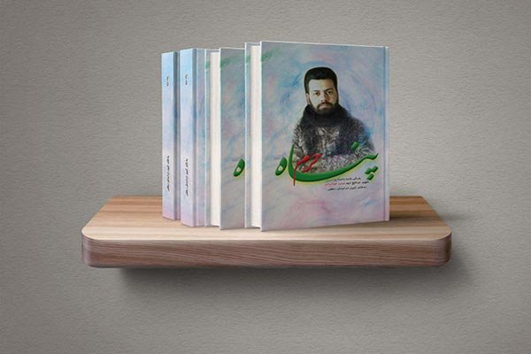 سلامت جامعه در پناه عفاف مردان