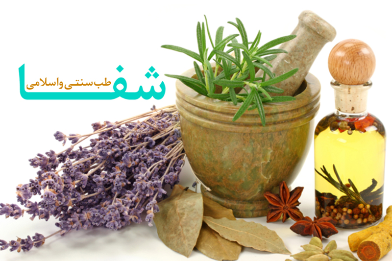 رادیو معارف به سلامتی شما می اندیشد