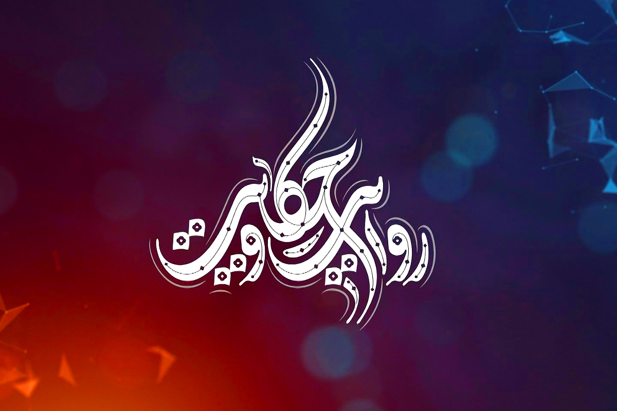 حکایت مقتل الحسین از سیمای نور