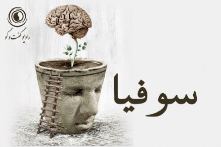 کارکردهای فلسفه در زندگی امروز