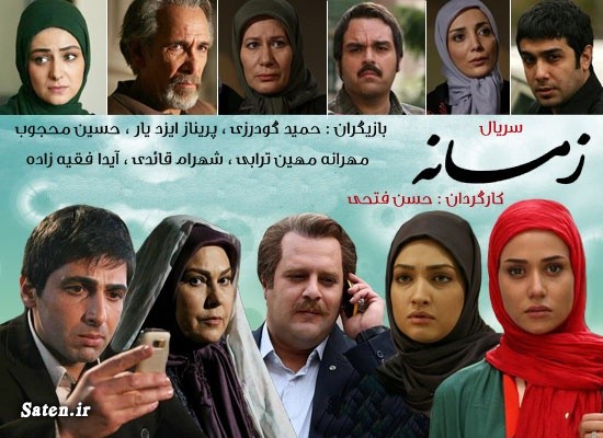 آلبانیایی‌ ها به تماشای «زمانه» می نشینند
