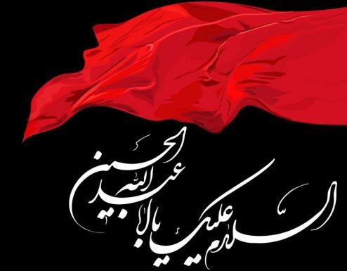 شور حسینی در شبکه الکوثر