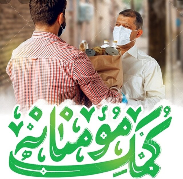رزمایش همدلی در شبکه سهند