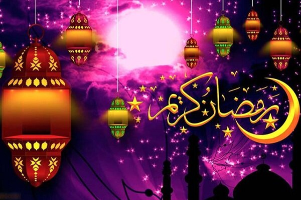 رمضان در آن سوی مرزها