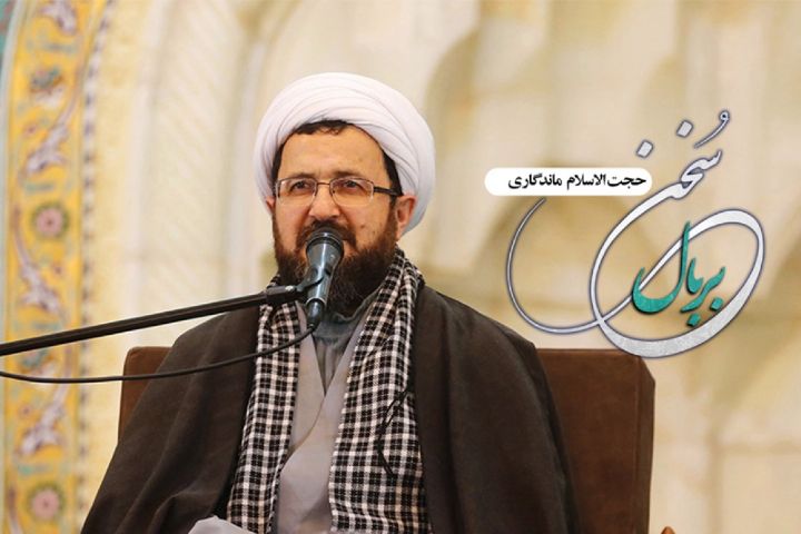 ثمرات محبت به اهل بیت (ع) از منظر رادیو معارف