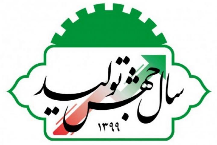 رادیو گفت‌وگو برای جهش تولید «نقشه راه» ترسیم می‌کند