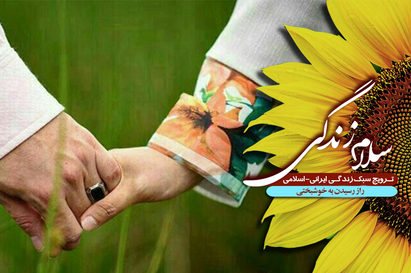 راز رسیدن به خوشبختی در رادیو معارف کشف شد