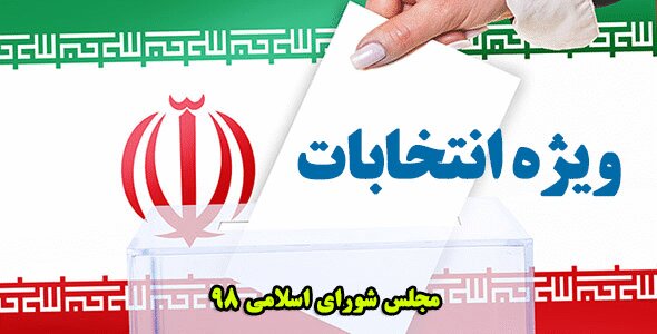 هر نیم ساعت، یک بخش خبری روی آنتن شبکه یک