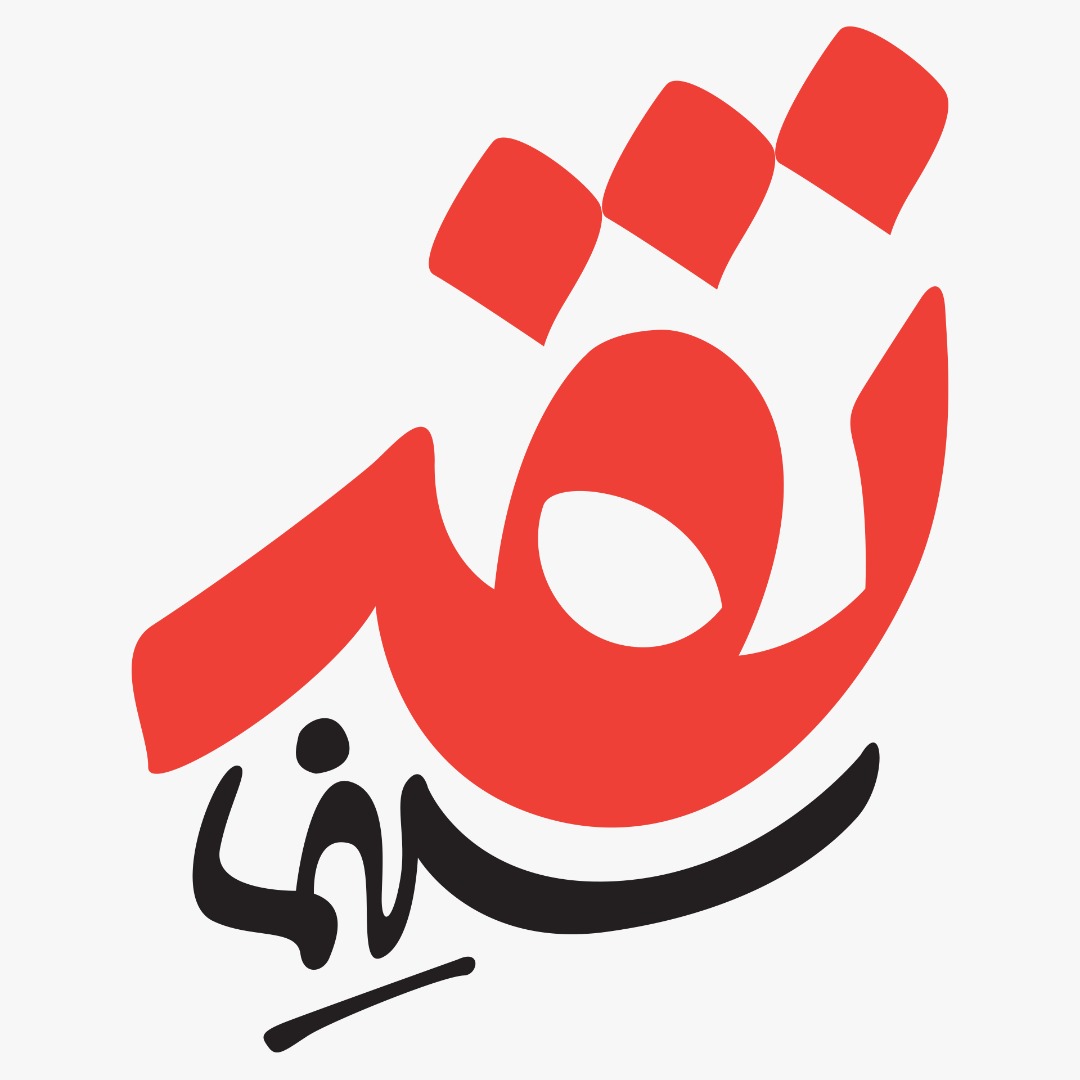 گذر از «روزهای نارنجی» همراه با شبکه پنج
