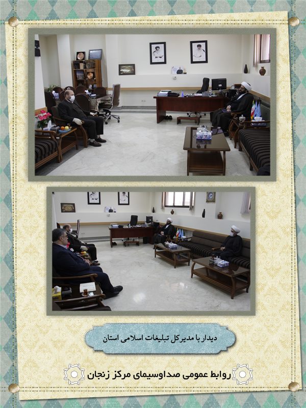 تعامل بیشتر با رسانه استانی