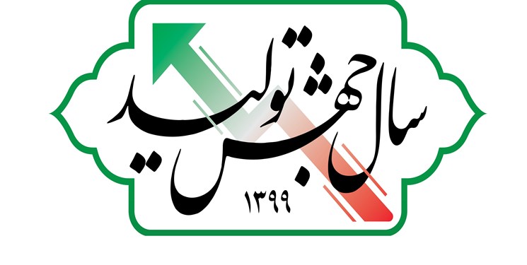 «دوربین زنده» شما برای تحقق «جهش تولید»