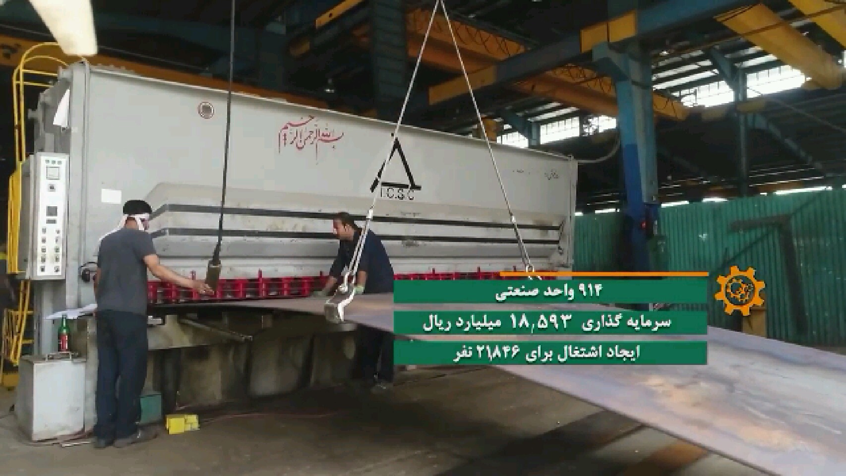 گلستان در مسیر توسعه