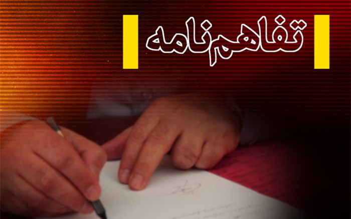 قول استانداری گیلان برای تجهیز و توسعه صداوسیمای این استان