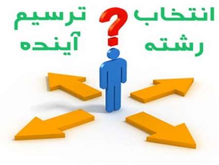 «جورچین» پیگیر دغدغه های نوجوانان هرمزگانی