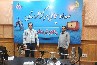 «رادیویی شو» در رادیو لرستان