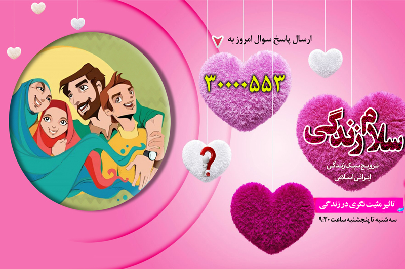 مثبت نگری در زندگی چه تاثیری دارد؟