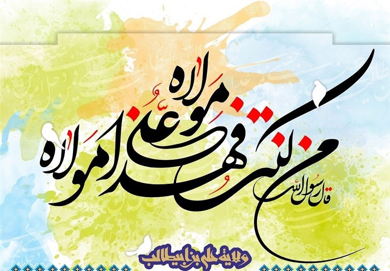 تدارک 200 ساعت برنامه در صدای مراکز برای عید غدیرخم