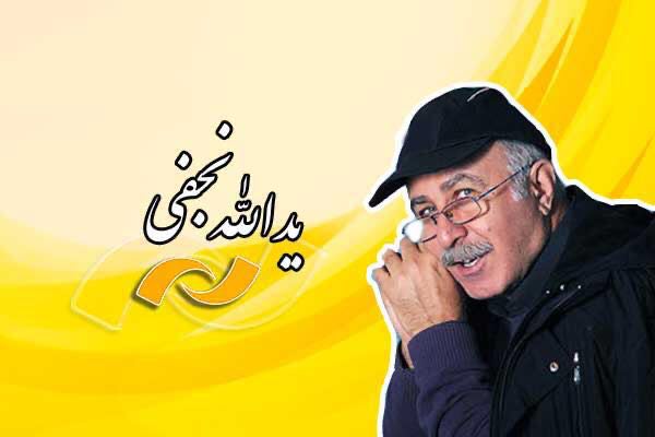 فیلم‎های شبکه نمایش در نیمه خرداد