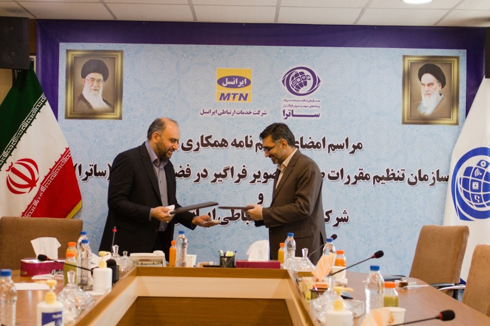 تفاهم ساترا و ایرانسل برای حمایت از افزایش محتوای داخلی در فضای مجازی