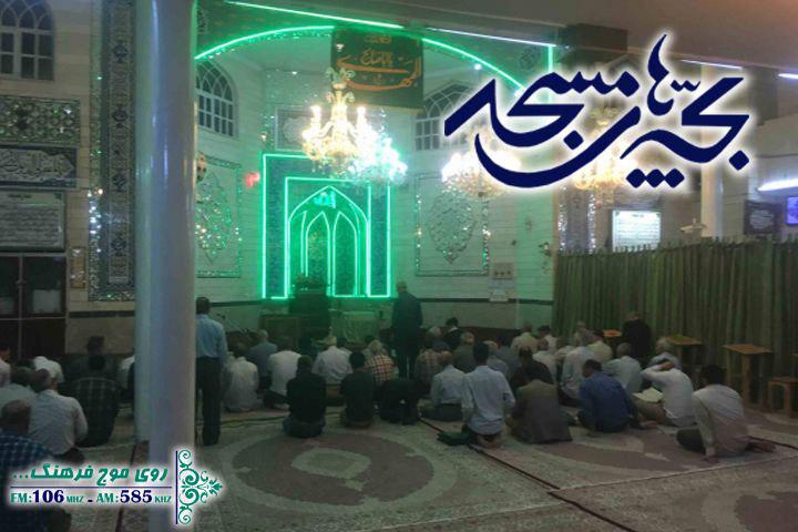 آشنایی با معماری مساجد استان هزمزگان در «بچه های مسجد»