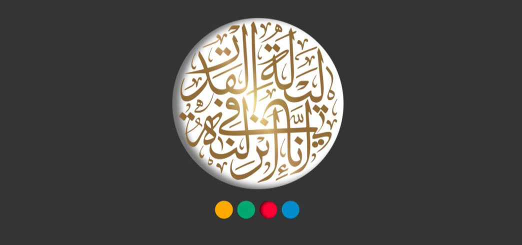 از بی‎انتها تا رخ  شبکه نسیم همراه مخاطبان در شب‎های قدر