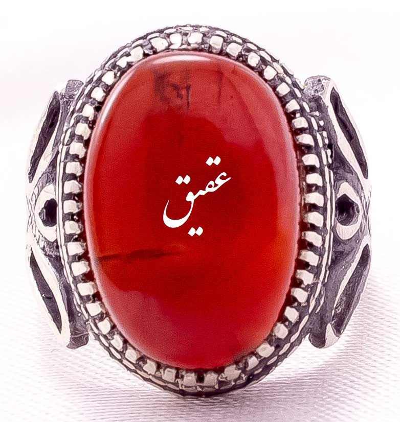 درخشش «عقیق» در شبکه سحر
