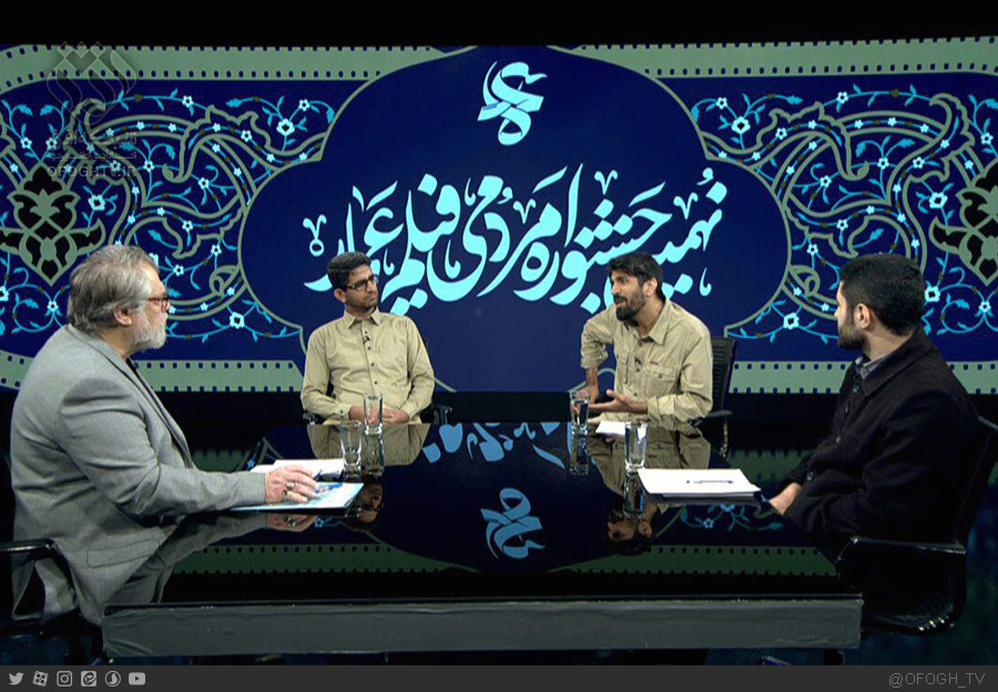 جشنواره عمار سوژه «عصر» شد