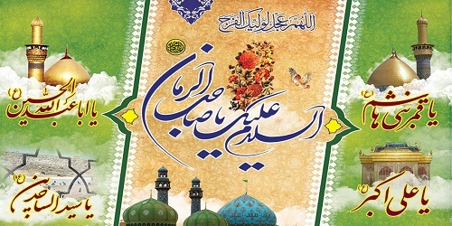 برنامه‌های رادیو برون مرزی تبریز در اعیاد شعبانیه