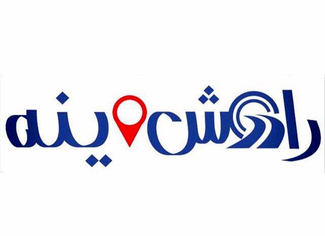 مروری بر بازار بورس در«راهش اینه»