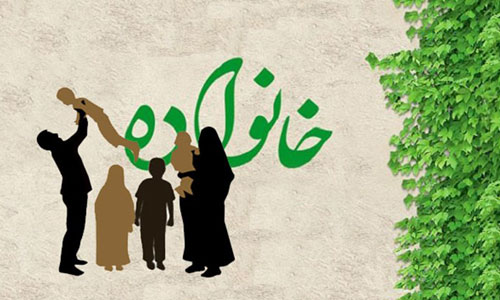 اهمیت جایگاه خانواده در «آیینه زندگی»