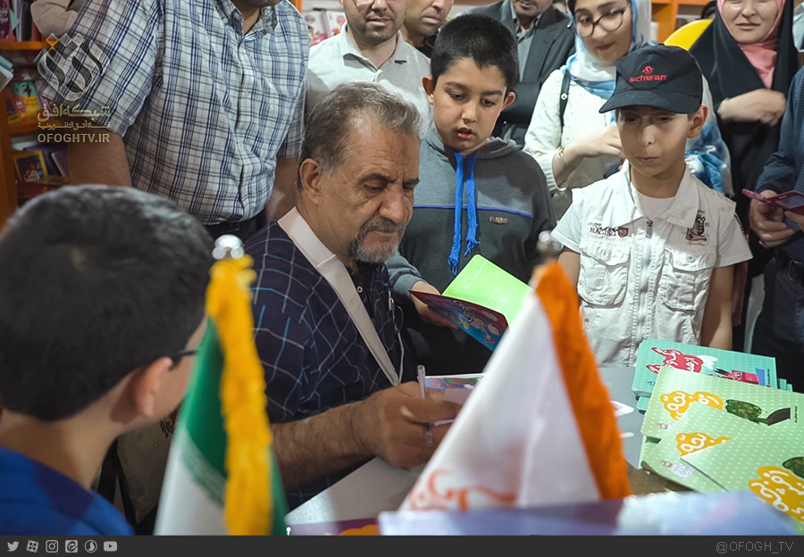 همراه با شاعر روزهای کودکی