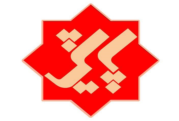 پرونده مبارزه با قاچاق کالا روی میز «پایش»