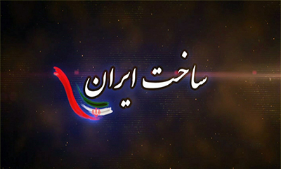 تلاش در مسیر جهش تولید