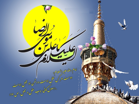 جنگ شبانه گل هیرو در سیمای مرکز ایلام